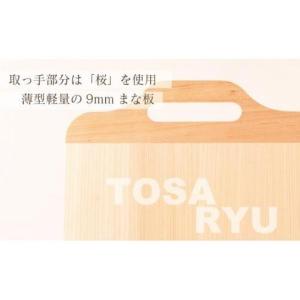 ふるさと納税 【 まな板 】 ひのきまな板 4...の詳細画像3