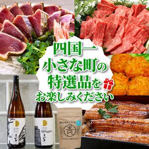 ふるさと納税 返礼品は後からゆっくり選べる寄附...の詳細画像4