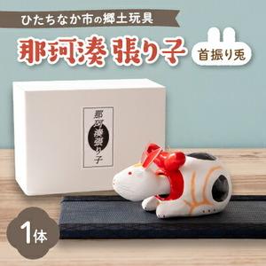 ふるさと納税 伝統技術 千葉県 君津市 千葉県指定伝統的 工芸品「雨城
