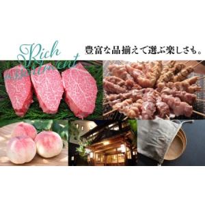 ふるさと納税 後からゆっくり返礼品を選べる♪飛...の詳細画像3
