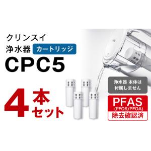 KVK 【在庫あり】KVK Z38449 浄水器カートリッジ(取替用) アンダー