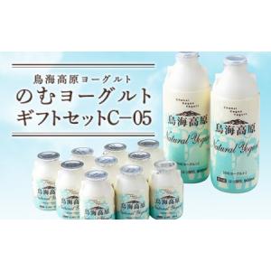 ふるさと納税 鳥海高原ヨーグルト のむヨーグルトギフトセットC-05 F2Y-5563 山形県｜ふるなび(ふるさと納税)
