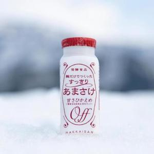 ふるさと納税 【頒布会】【八海山 麹だけでつくっ...の商品画像