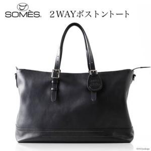 ふるさと納税 SOMES　FU-05　２WAYボストントート（ブラック） [北海道 砂川市 012260111] 北海道砂川市