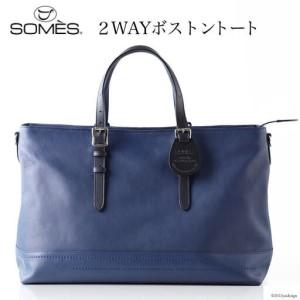 ふるさと納税 SOMES　FU-05　２WAYボストントート（ネイビー） [北海道 砂川市 012260112] 北海道砂川市
