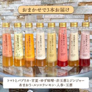 ふるさと納税 【 全6回 定期便 】 糸島 野...の詳細画像1
