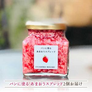 ふるさと納税 【 全6回 定期便 】 糸島 野...の詳細画像2