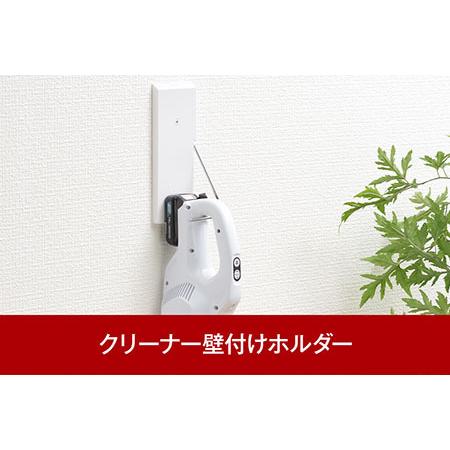 ふるさと納税 クリーナー壁付けホルダー ピン跡が目立たない 掃除機 収納 [Pinde]【019P0...