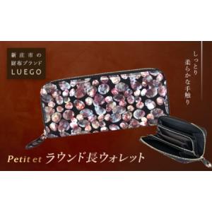 ふるさと納税 LUEGO Petite et プティエ ラウンドロングウォレット／チェリーブロッサム F2Y-2607 山形県