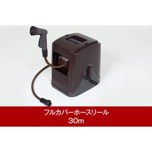 ふるさと納税 フルカバーホースリール ブラウン