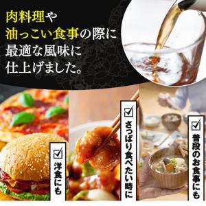 ふるさと納税 「全6回定期便」黒烏龍茶(50P...の詳細画像3