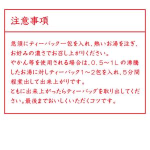 ふるさと納税 「全6回定期便」黒烏龍茶(50P...の詳細画像4