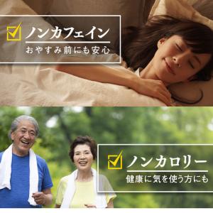 ふるさと納税 「全6回定期便」国産黒豆麦茶 (...の詳細画像2