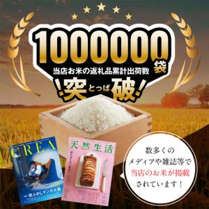 ふるさと納税 「令和7年産」北海道産ゆめぴりか...の詳細画像1