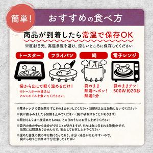 ふるさと納税 焼き魚 10枚 レンジ 骨まで ...の詳細画像2