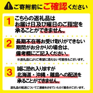 ふるさと納税 焼き魚 10枚 レンジ 骨まで ...の詳細画像4