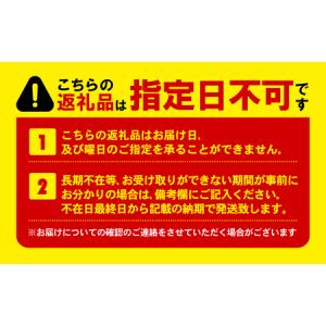 ふるさと納税 焼き魚 12枚 骨まで 食べられ...の詳細画像4