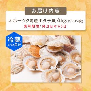 ふるさと納税 【予約:2026年4月から順次発...の詳細画像3