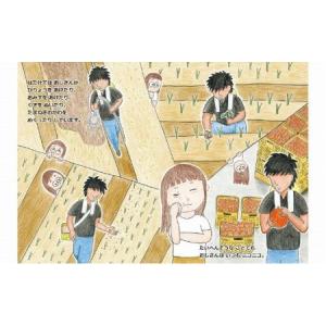 ふるさと納税 【2525ファーム】たまねぎ農家...の詳細画像1