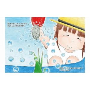 ふるさと納税 【2525ファーム】たまねぎ農家...の詳細画像3