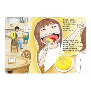 ふるさと納税 【2525ファーム】たまねぎ農家...の詳細画像4