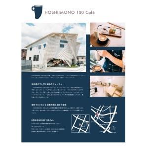 ふるさと納税 2026年9月内発送 干し芋「ほ...の詳細画像3