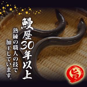 ふるさと納税 うなぎ蒲焼 200g×3尾 うな...の詳細画像2