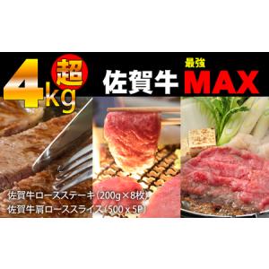 記事番号:33394/アイテムID:239234の画像