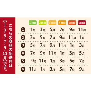 ふるさと納税 【6回定期便】【ギフト】五島うど...の詳細画像3
