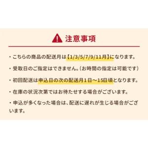 ふるさと納税 【6回定期便】【ギフト】五島うど...の詳細画像4