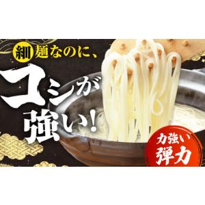 ふるさと納税 【12回定期便】【ギフト】五島う...の詳細画像1