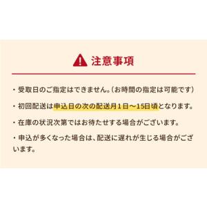 ふるさと納税 【12回定期便】【ギフト】五島う...の詳細画像4