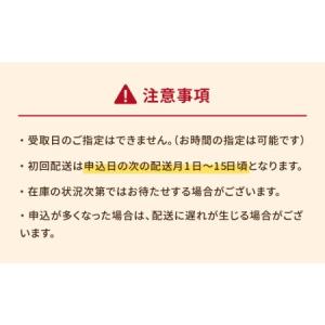 ふるさと納税 【12回定期便】【ギフト】五島う...の詳細画像4