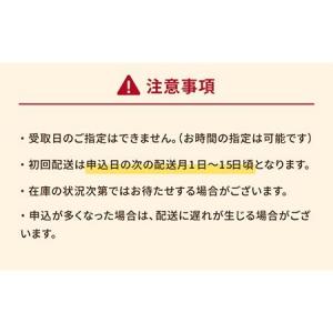 ふるさと納税 【12回定期便】椿鯖そば (具だ...の詳細画像4