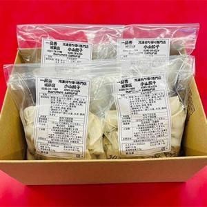 ふるさと納税 冷凍餃子専門店 小山餃子 ひとく...の詳細画像3