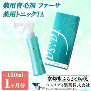 リーブ21 【リーブ21公式 正規品】 リーブトニック髪皇L 250ml 【送料