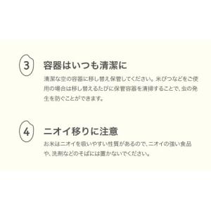 ふるさと納税 米 15kg 5kg×3 はえぬ...の詳細画像4