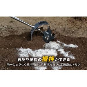 ふるさと納税 草刈り機 クイックティラー 耕耘...の詳細画像3