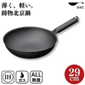 新品】アムウェイ クィーン 21ピースセット 鍋6種類 [大・中・小ソース