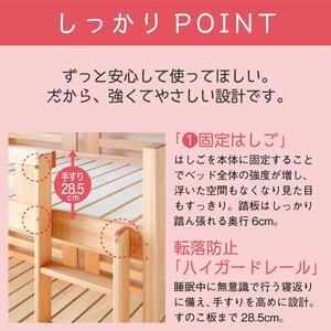 ふるさと納税 <4月中旬発送予定>安心安全の日...の詳細画像4