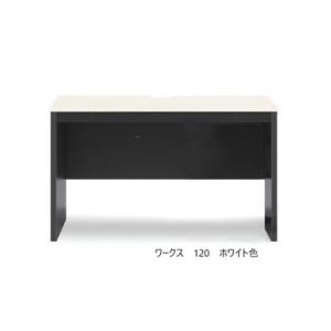 ふるさと納税 ワークス120デスク【ホワイト】...の詳細画像4