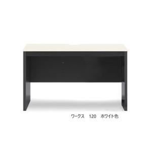 ふるさと納税 ワークス120デスク【ホワイト】...の詳細画像4