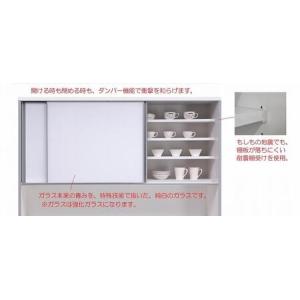ふるさと納税 シュシュH キッチンボード ハイ...の詳細画像1