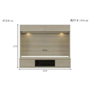 ふるさと納税 シャルム 幅200cm TVボー...の詳細画像2