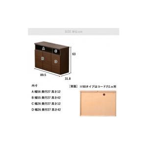 ふるさと納税 家具 テレビ台 収納 幅90cm...の詳細画像1
