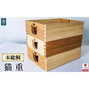 ジェラピケ】【ドラゴンクエスト】冒険の書ティッシュケース【GELATO