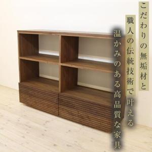ふるさと納税 【大川家具】無垢材 リビングシェ...の詳細画像1