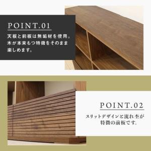 ふるさと納税 【大川家具】無垢材 リビングシェ...の詳細画像2