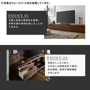 ふるさと納税 【大川家具】無垢材 テレビボード...の詳細画像2