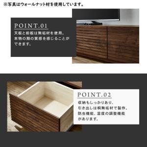 ふるさと納税 【大川家具】無垢材 テレビボード...の詳細画像1
